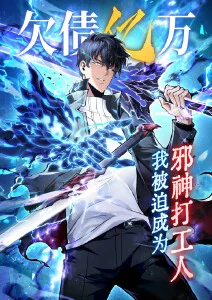 灌篮高手漫画 全国大赛篇