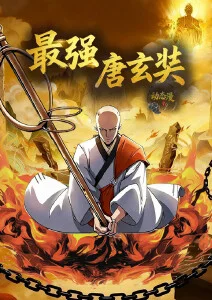 灌篮高手漫画 井上雄彦访谈